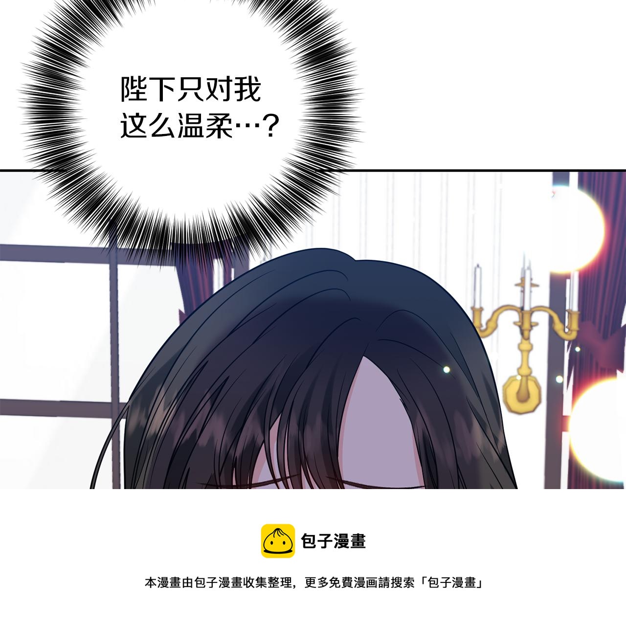 第48话 开始吧28