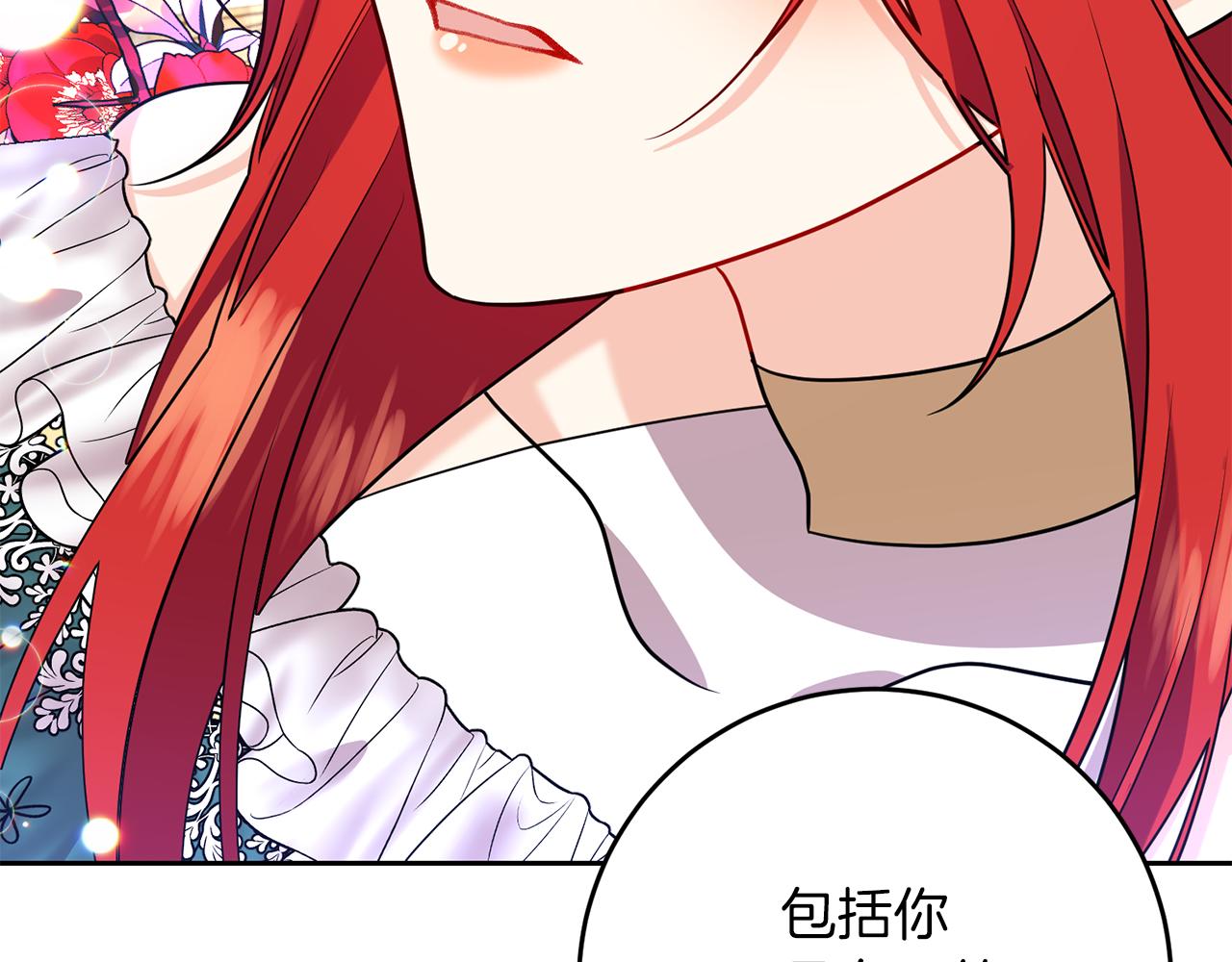 第61话 袒露心意152