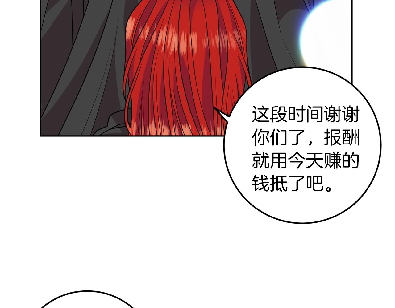 第43话 逃跑的梦想71
