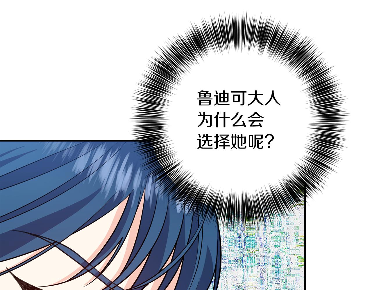 第73话 前世回忆82