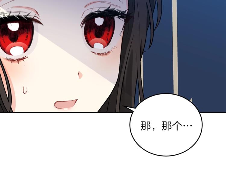 第8话 我找到你了！95