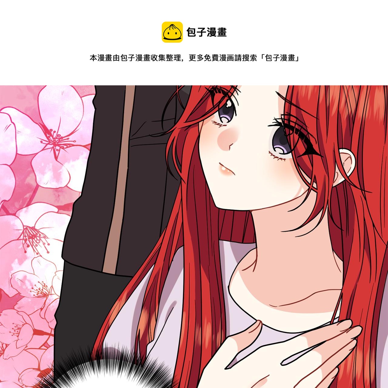 第43话 逃跑的梦想52