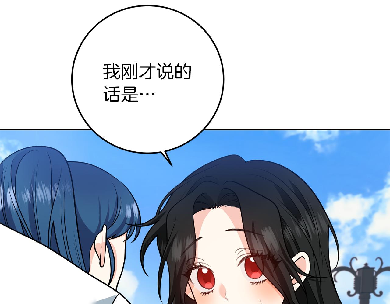 第73话 前世回忆118