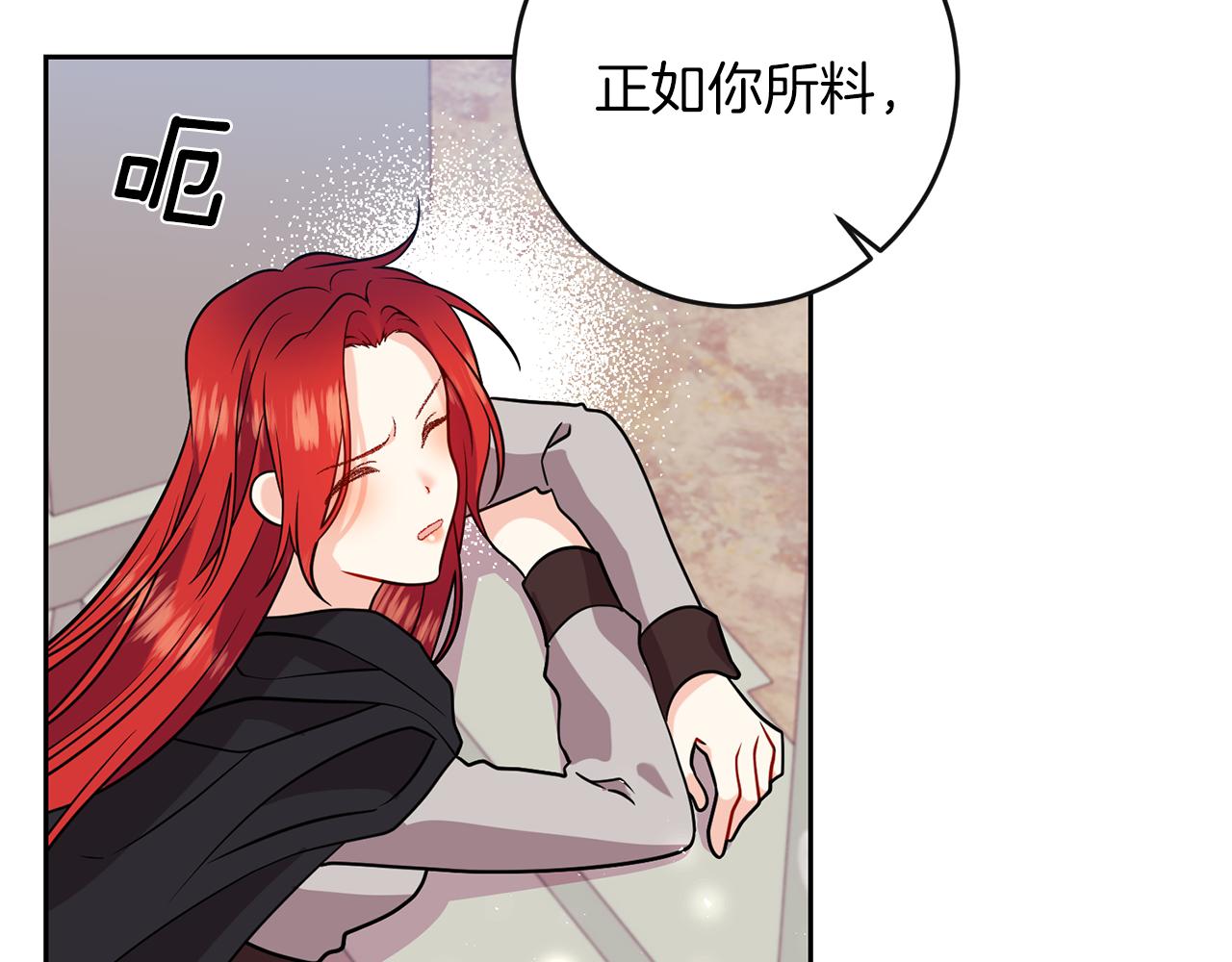 第65话 深入敌营58