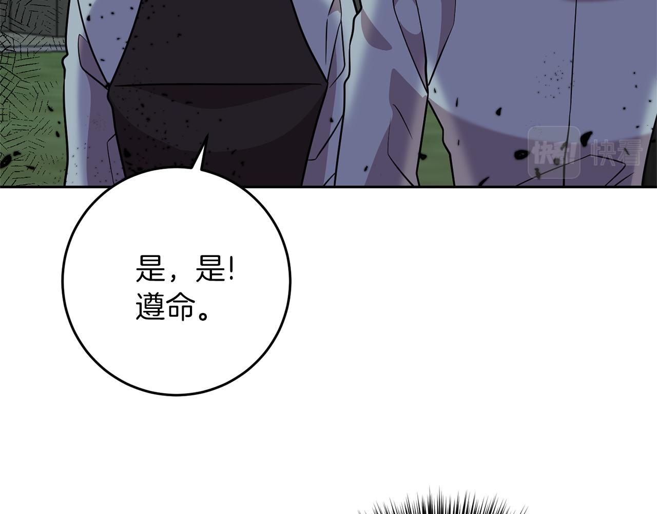 第58话 勇闯地牢74