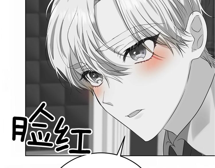 第11话 第二种颜色151