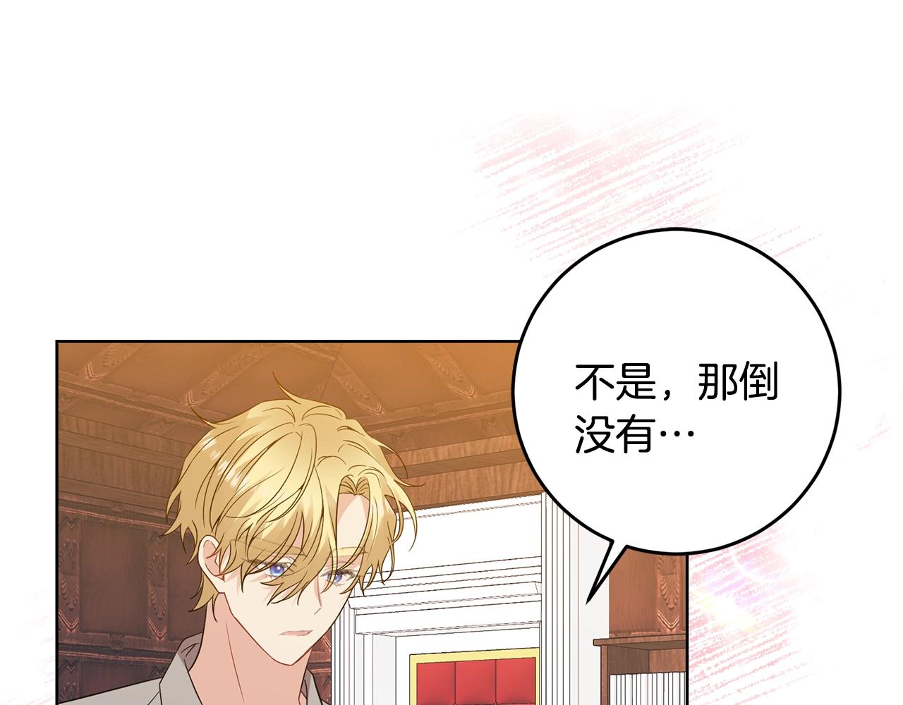 第30话 幸福134