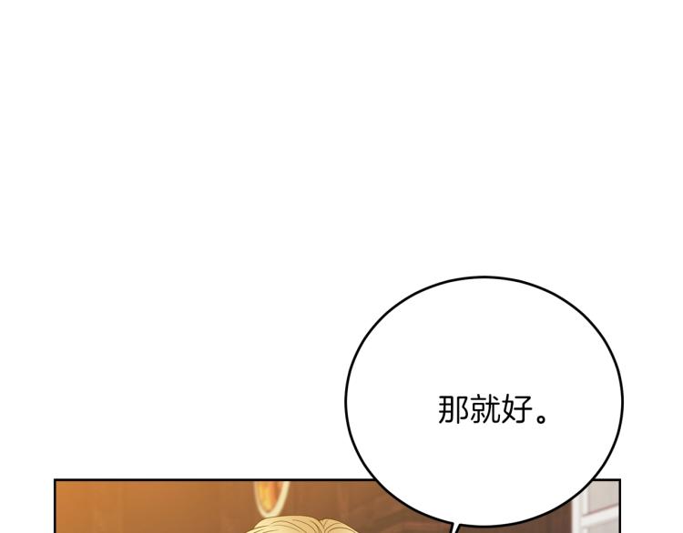 第23话 教我画画吧62