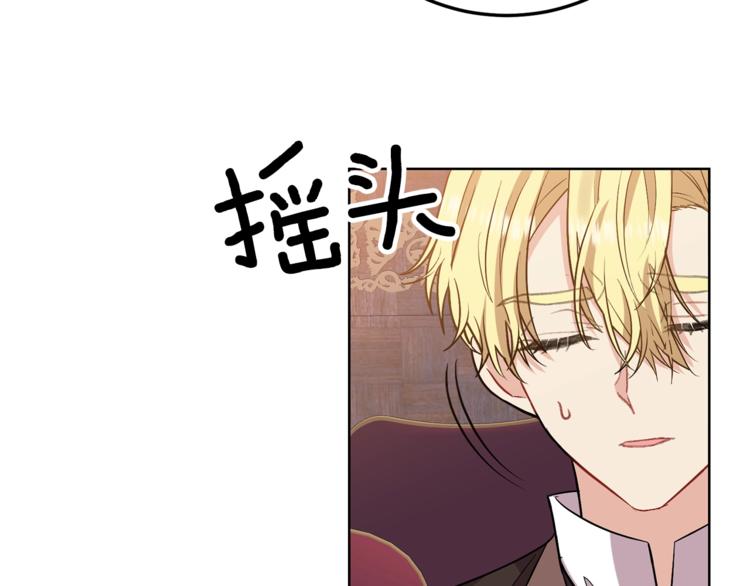 第5话 解锁新颜色70