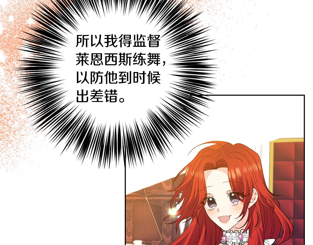 第30话 幸福82