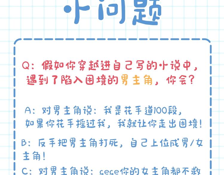 序章 我的崽儿我来调教！63