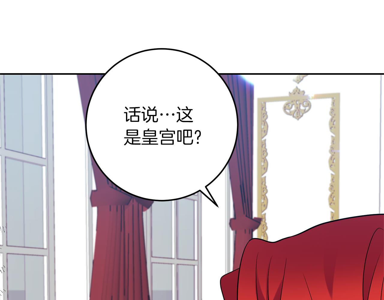 第52话 解救109