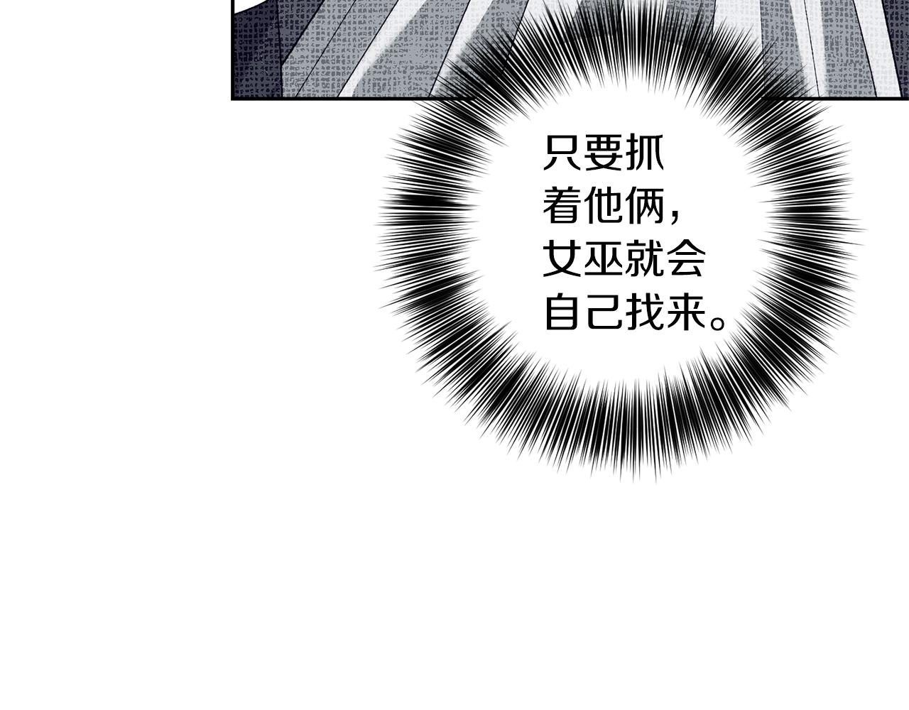 第59话 无中生有125