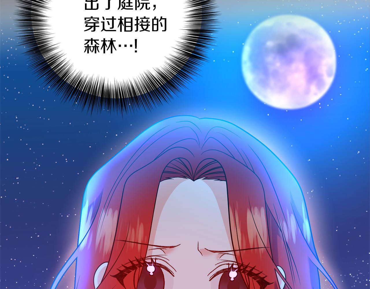 第54话 误会45