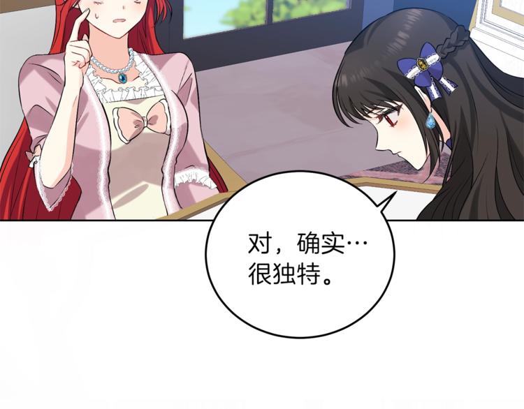 第10话 心跳117