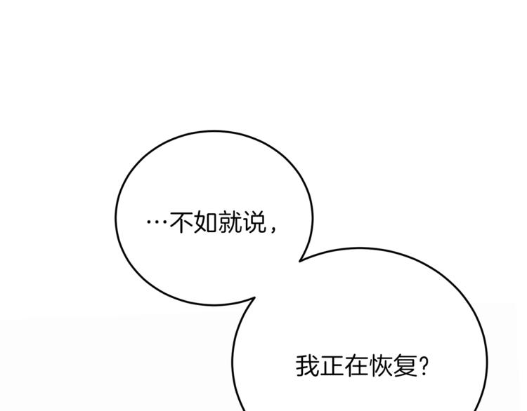 第12话 我教你跳舞45