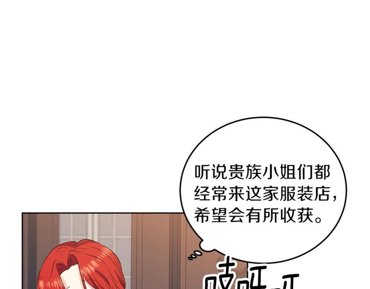 第11话 第二种颜色114