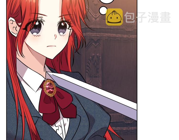 第2话 调教皇子计划23