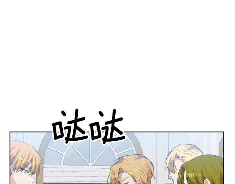 第17话 我不会放过他44