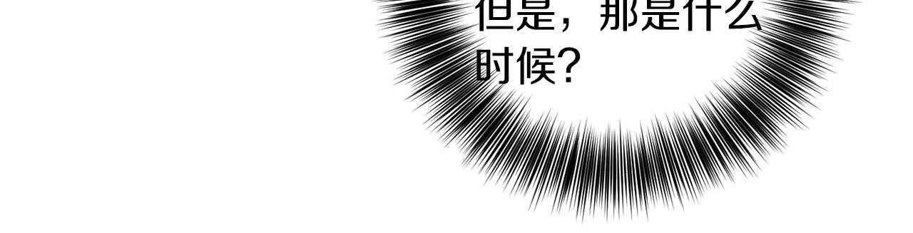 第72话 陛下的命令87
