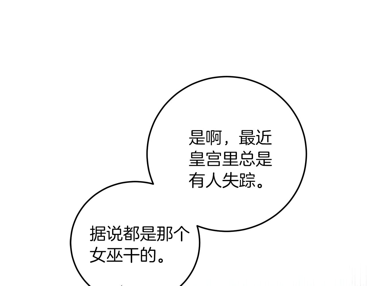 第43话 逃跑的梦想3