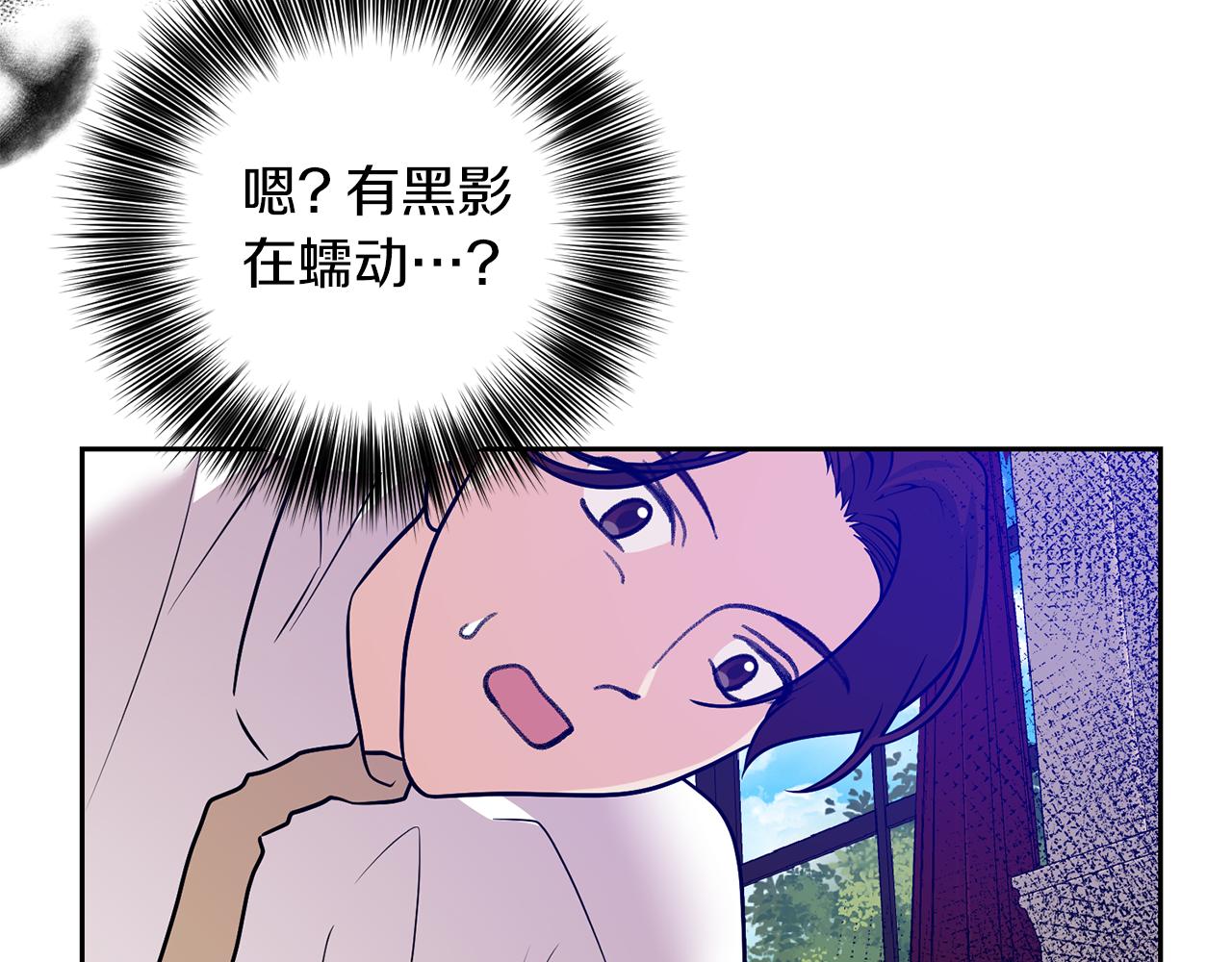 第80话 爱人被操控101