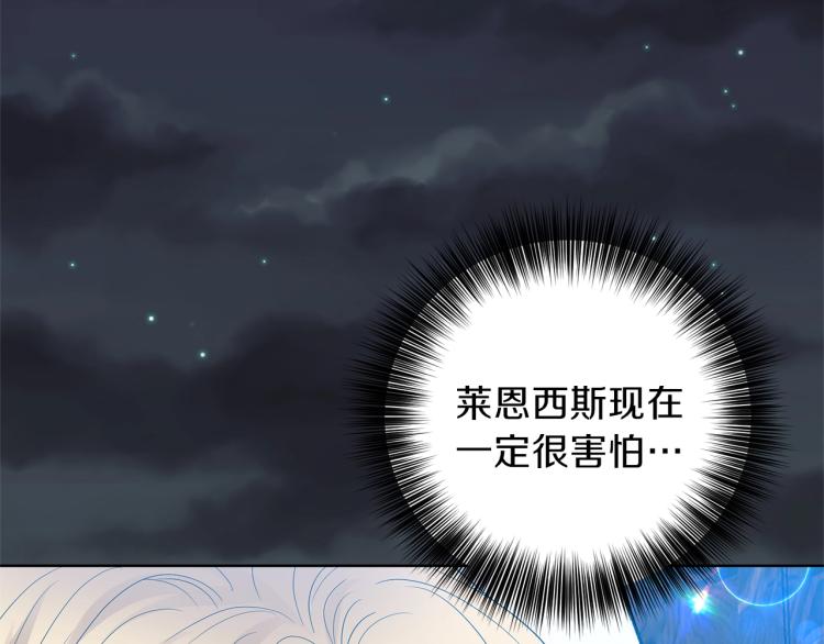 第21话 诅咒解除？39