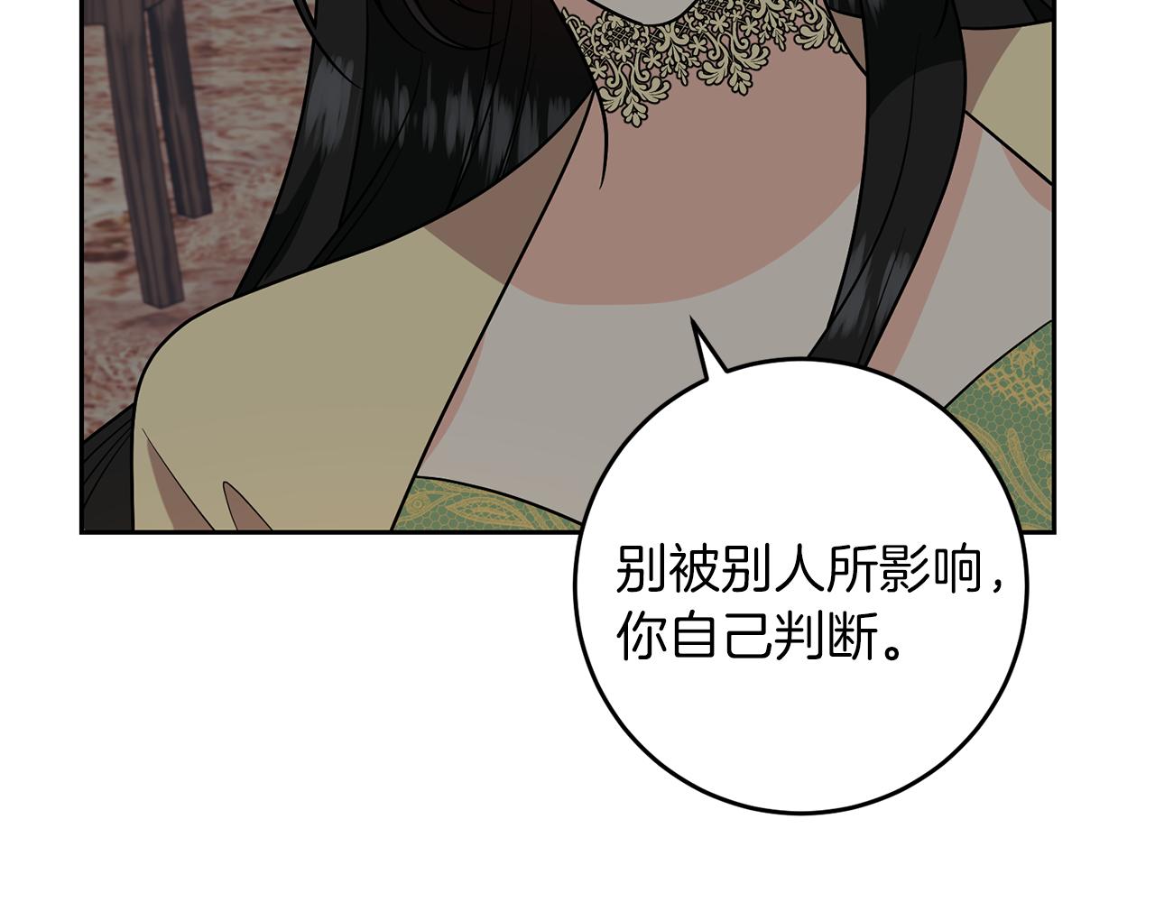 第78话 再度被囚禁123