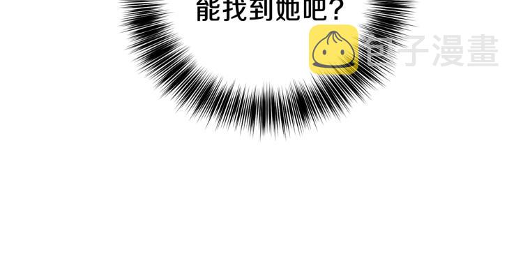 第16话 紫色瞳孔79