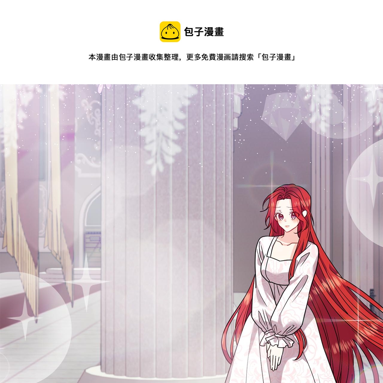 第41话 不能表达的爱44