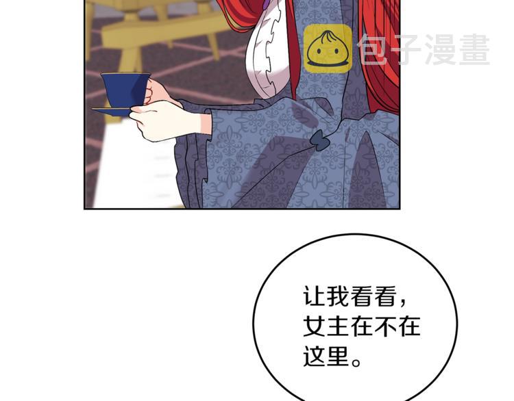 第8话 我找到你了！40