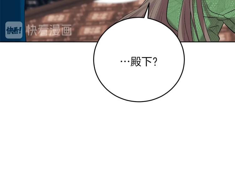 第19话 还不懂我吗？40