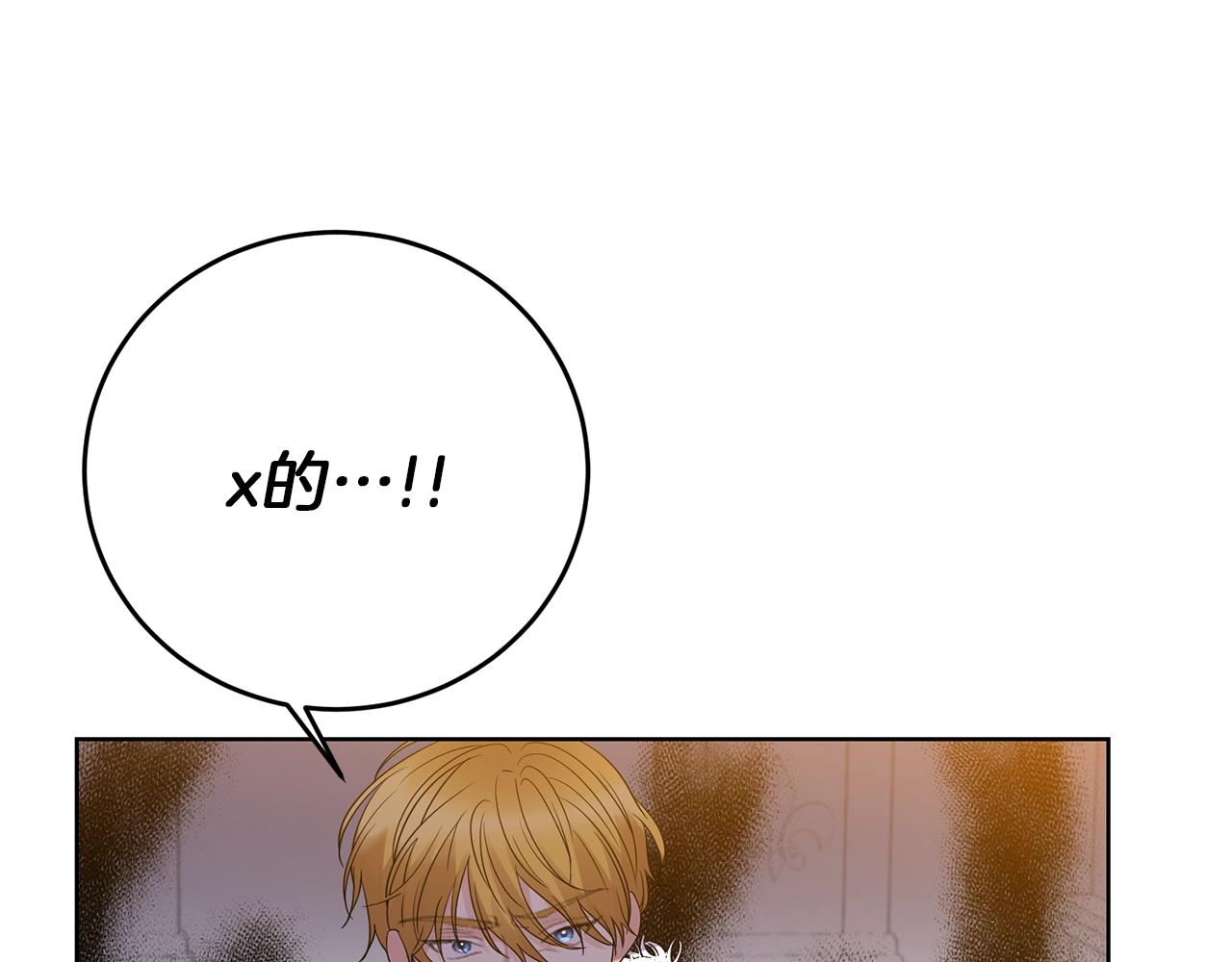 第29话 都交给我吧！129