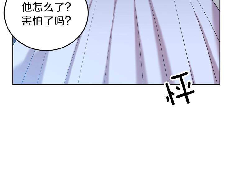 第16话 紫色瞳孔155