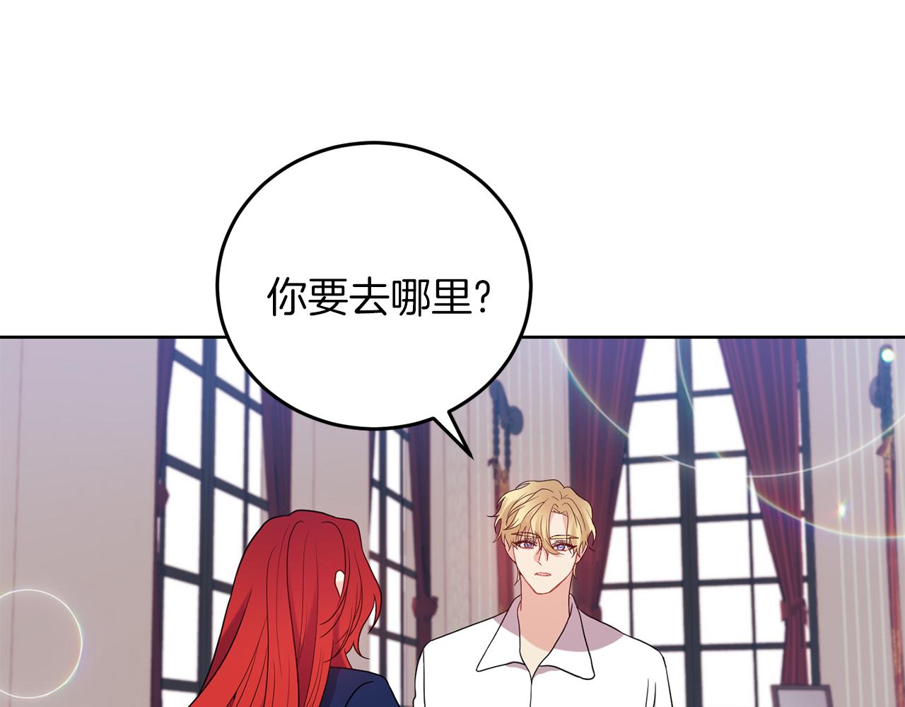 第37话 和亲120