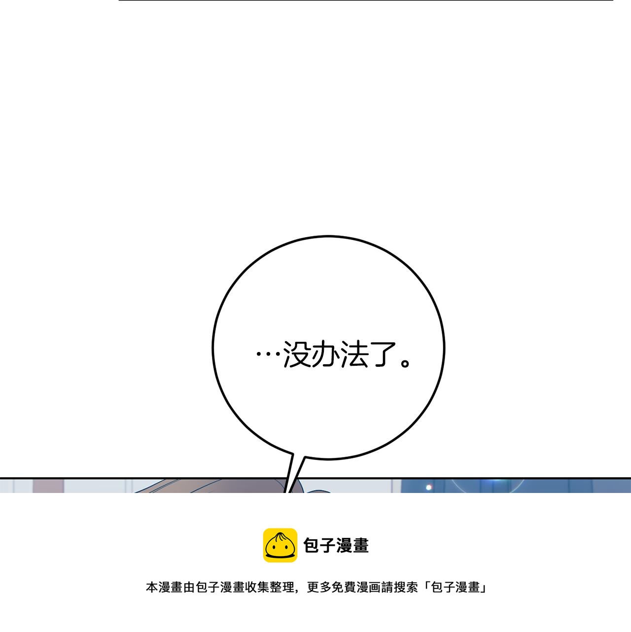 第45话 诅咒108