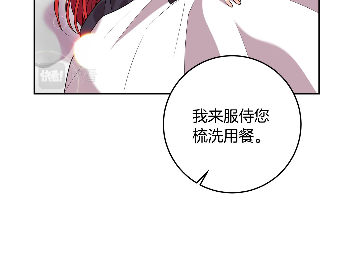 第53话 逃跑25