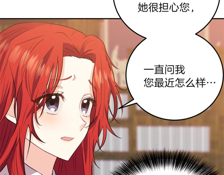 第5话 解锁新颜色50