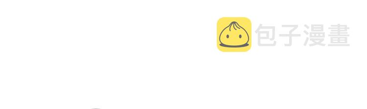 第2话 调教皇子计划16