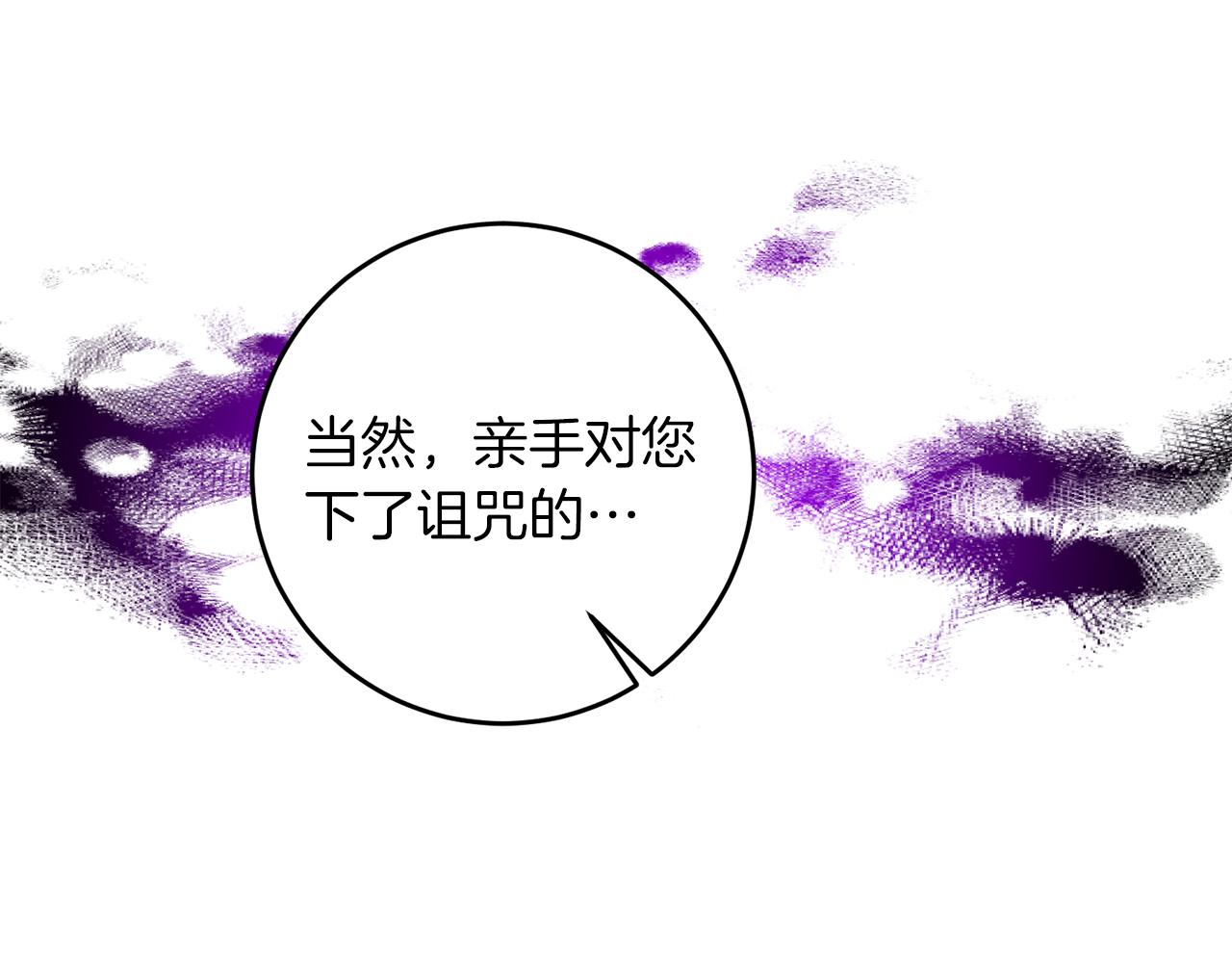 第63话 真命天女110