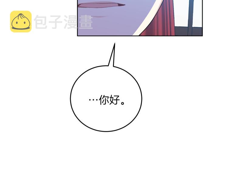 第18话 神秘男子29