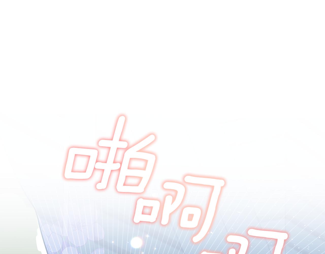 第62话 留住你154