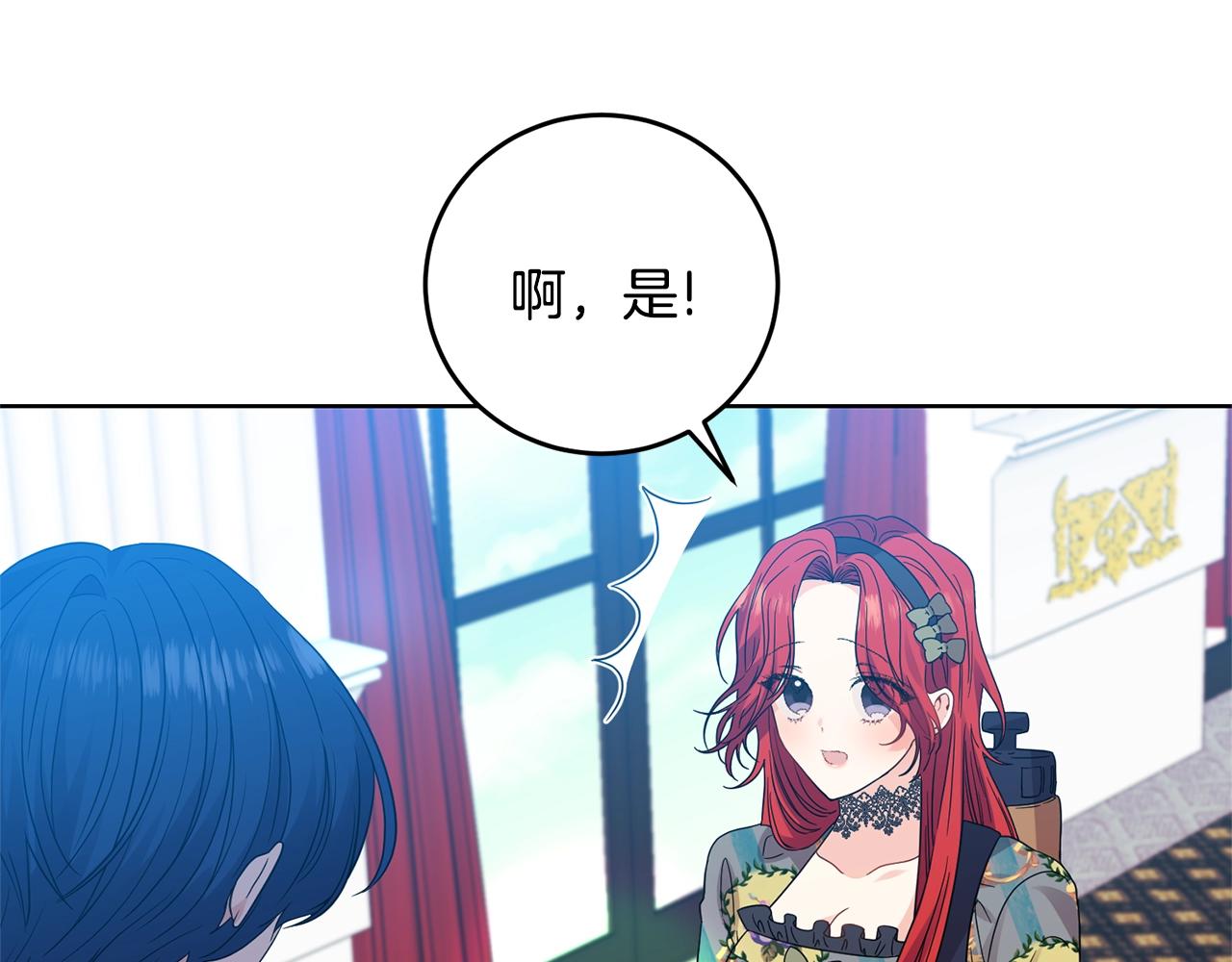 第28话 这绝对是真爱126