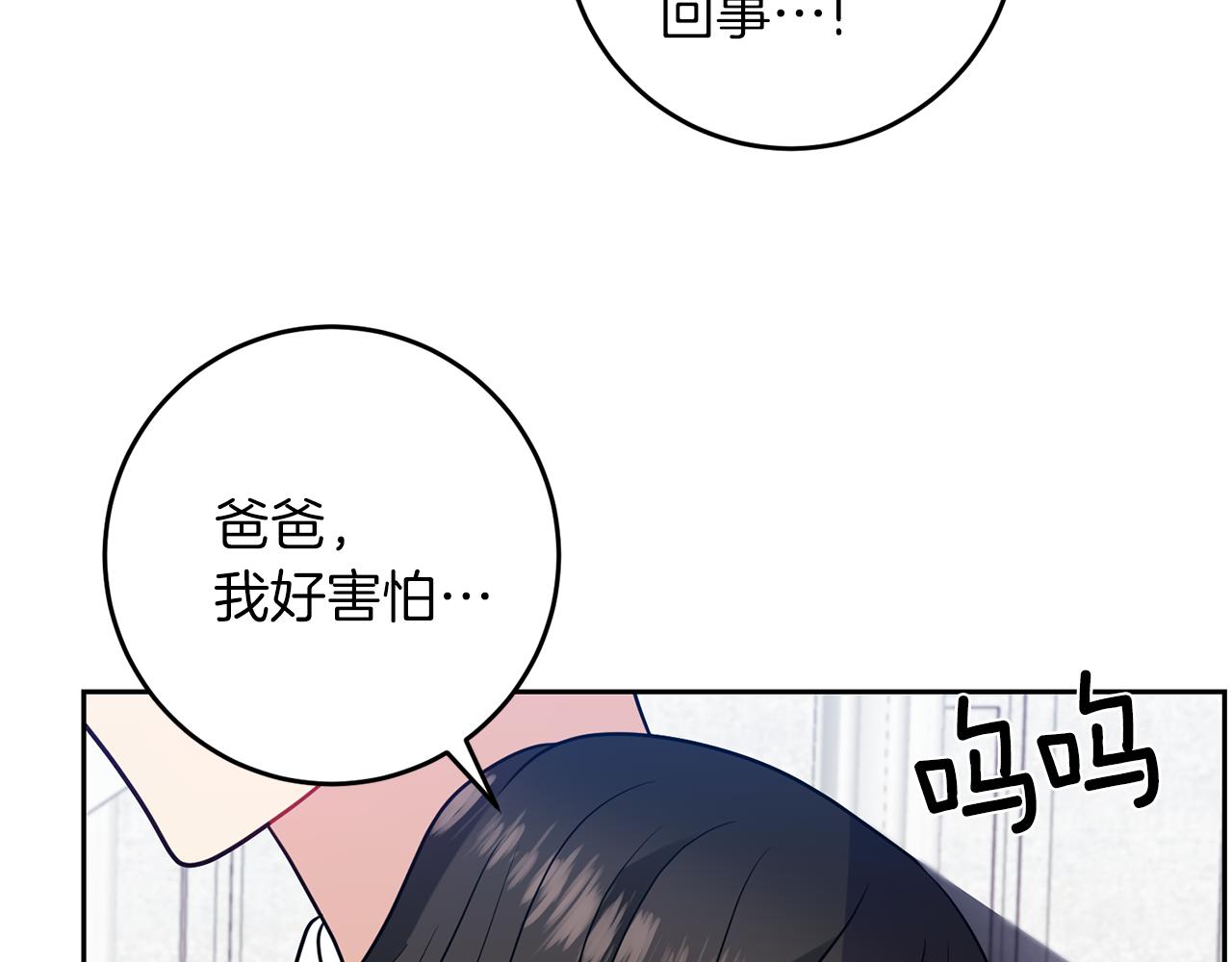 第67话 尘封的秘密71