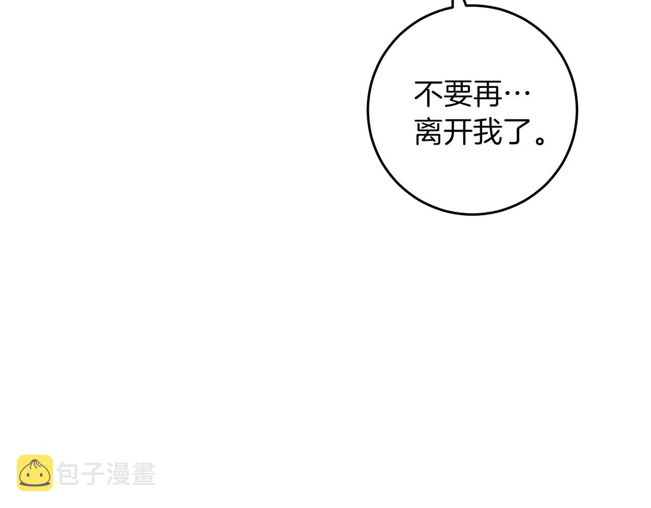 第68话 找妈妈140
