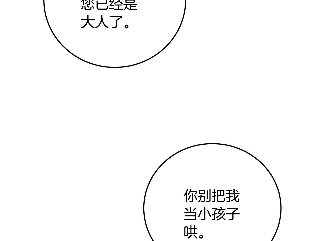 第28话 这绝对是真爱95