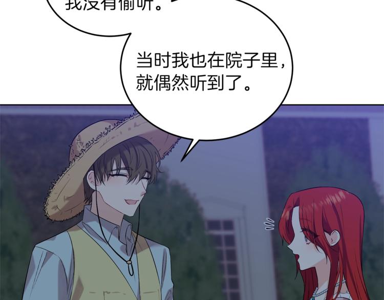 第11话 第二种颜色21
