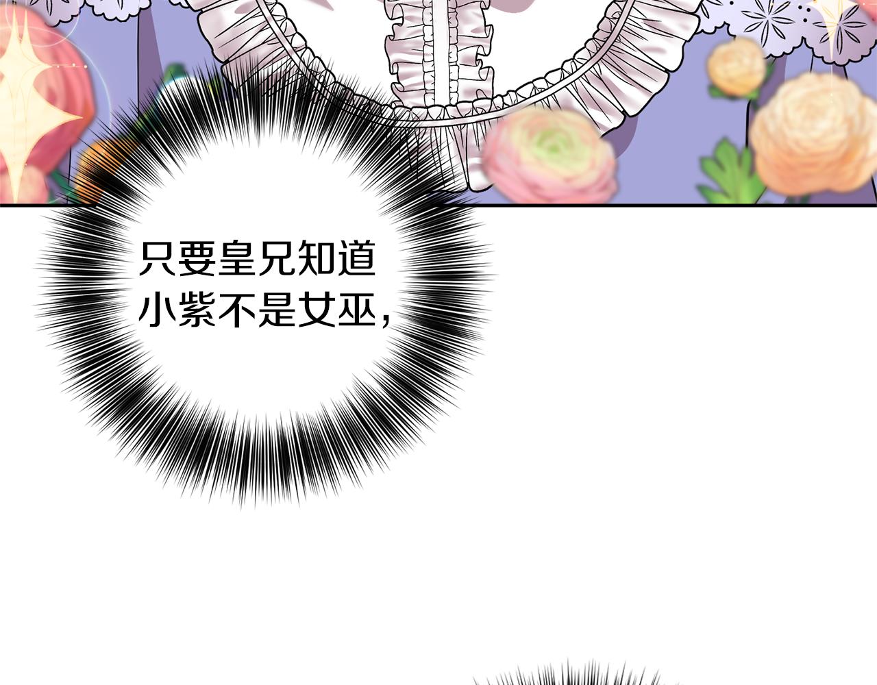 第57话 坦白164