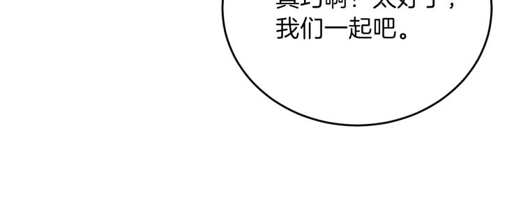 第16话 紫色瞳孔108