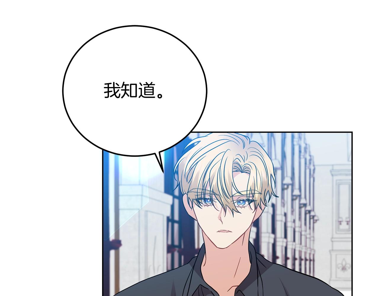 第26话 互利互赢160